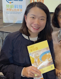陳彥雯